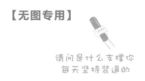 制作PPT应该避免使用哪些类型的背景?