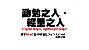 PPT风格拆解:内容少,没有图?这有份《高桥流PPT风格制作手册》