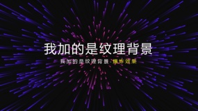 PPT版面太单调?不懂设计排版,换这个背景,完全可以抢救一下