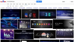 如何做出高大上的PPT?只需要一张图,再难看的PPT也可以变得漂亮