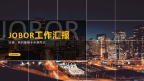 职场汇报时,PPT不受控制自动翻页,怎么办?很简单却困扰很多人