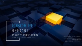 PPT配色太丑?不用懂配色,一样可以做好职场PPT