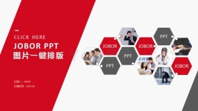 有哪些冷门却又非常强大的PPT技能?看完第一个,就果断收藏!