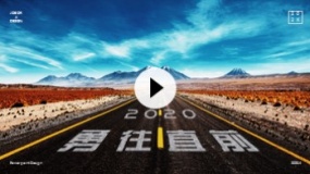 不会PS?赶紧打开PPT,这个公路上贴文字的海报效果,能不能给80分