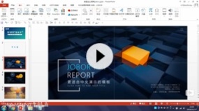 【PPT配色】如何搞定配色?1招就够,不用一点专业知识