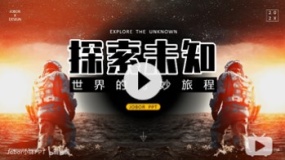 【PPT图片】如何完美遮盖图片上的多余元素?做出好看的PPT封面