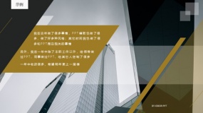 准备做PPT方案,内容or美化,哪个会更重要?
