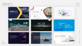 快速美化PPT之如何选择&套用PPT模板?