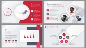 【长文】为什么你的PPT看上去很乱?深度解析PPT设计4大原则