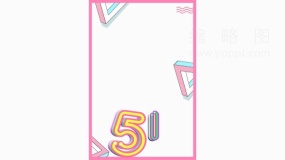 边框波普风漫画质感图案PNG透明图片