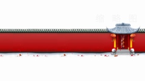 传统大红色长城墙素材PNG免抠图