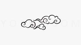 元旦祥云特效PNG透明图片