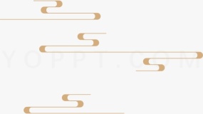 极简祥云底纹图案透明格式