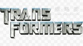 变形金刚卡通素材8 透明图片