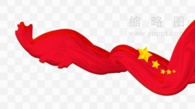 党政宣传海报素材13红飘带png图片