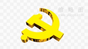 党政素材高清素材15党徽免费下载png