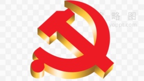 党政风PPT素材29党徽png图片