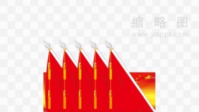 国庆献礼素材34红旗PNG