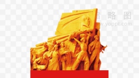 爱国活动元素素材37 PNG格式