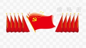 党建主题素材44国旗免费png素材