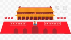 党政图片素材57天安门PNG文件