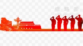 党政风元素素材59 免抠png下载