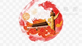 红色党政图片素材61水墨风天安门png图片