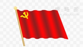党政党建图片素材63红旗免费下载png