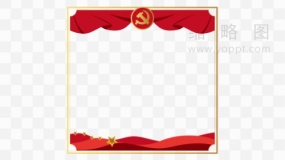 党建文化素材74边框透明