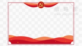 国庆活动素材87创意边框免抠