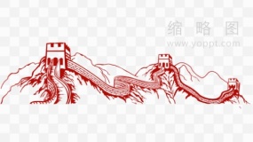党建主题素材91线条风长城免抠png下载