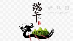 手绘龙舟素材19 免抠图片