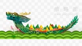 端午节节日素材2 PNG