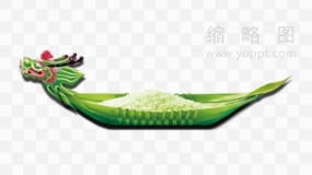 端午节粽子与龙舟素材25 PNG文件