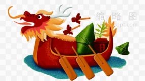 端午节龙舟图案素材28 免费png素材