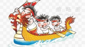 端午节节日素材31 免费下载png