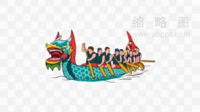 端午节粽子龙舟素材37 PNG格式