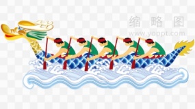 端午节龙舟比赛素材39 免抠