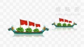 龙舟素材47 免费下载png
