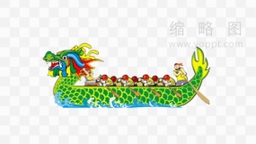卡通龙舟图片素材50 PNG