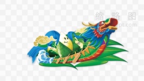 端午节节日素材60 免费png素材