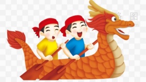 端午节素材63 免费下载png