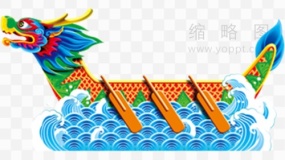 端午节龙舟赛素材69 PNG格式
