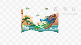 创意龙舟素材78 png文件