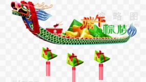 端午节划龙舟素材9 PNG文件
