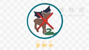 防疫实用元素免抠图片