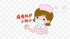 疫情防控科学指导PNG