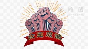 抗疫团结一致效果PNG