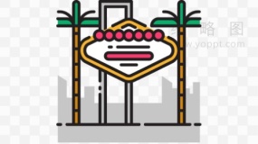 拉斯维加斯旅游建筑素材免费下载png
