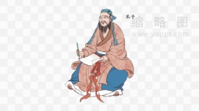 古代名人素材1孔子PNG透明图片